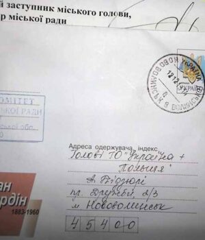 Як нововолинські бюрократи ігнорують інформаційні запити громадян