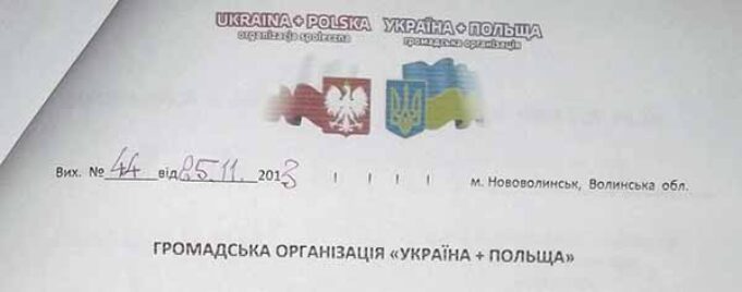 Неправдива відповідь міського голови. Серія ІІ — «ремонти» доріг Неправдива відповідь міського голови. Серія ІІ — «ремонти» доріг