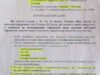 Грошики для навколосвітньої подорожі Грошики для навколосвітньої подорожі