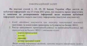 Грошики для навколосвітньої подорожі Грошики для навколосвітньої подорожі