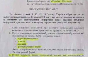 Грошики для навколосвітньої подорожі Грошики для навколосвітньої подорожі