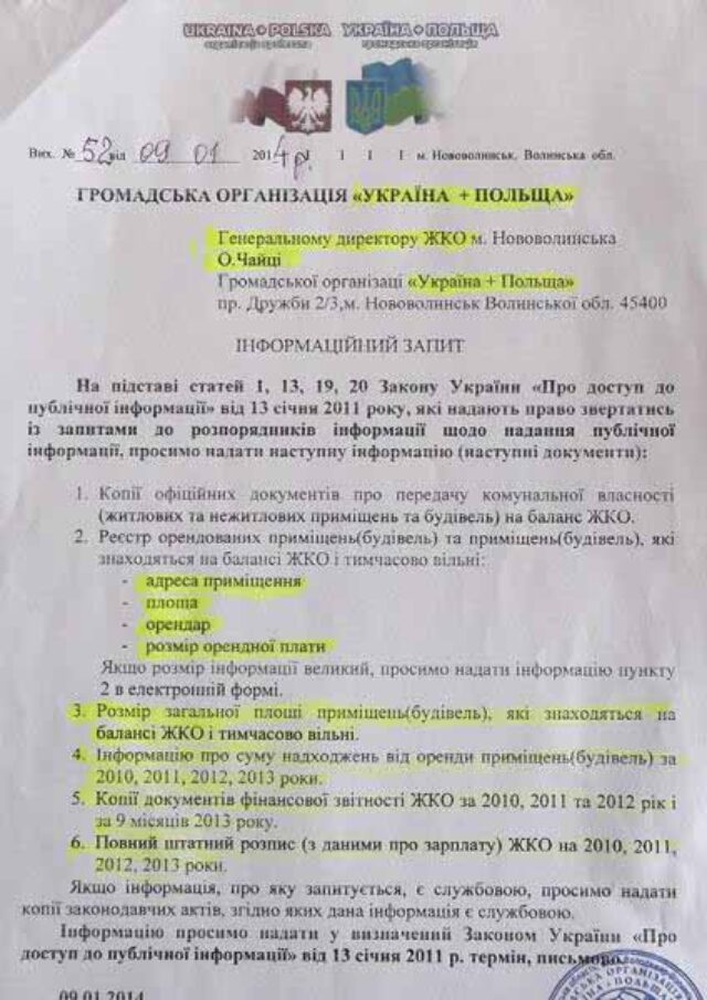 Грошики для навколосвітньої подорожі Грошики для навколосвітньої подорожі