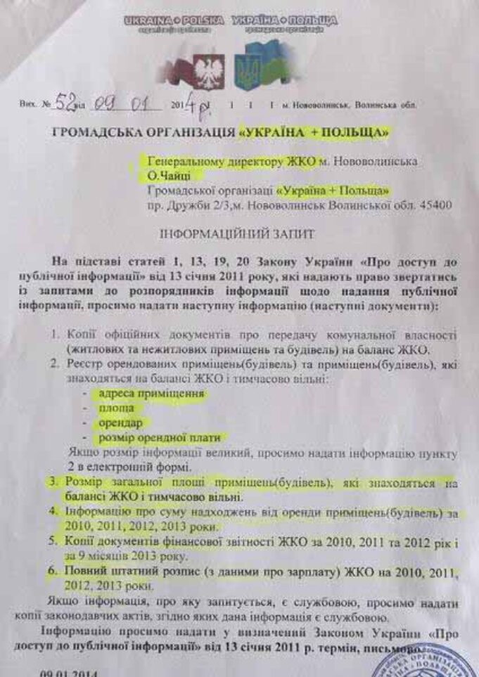 Грошики для навколосвітньої подорожі Грошики для навколосвітньої подорожі