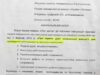 Ремонт шляхів у 2013. Місцевих чиновників прошу не дратуватись Ремонт шляхів у 2013. Місцевих чиновників прошу не дратуватись
