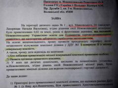 Деякі документи з майбутньої сесії, яка відбудеться 30 вересня! Деякі документи з майбутньої сесії