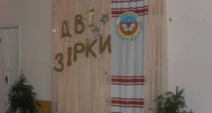 “Дві зірки” у Нововолинській ЗОШ №4 "Дві зірки" у Нововолинській ЗОШ №4