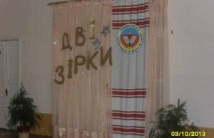 “Дві зірки” у Нововолинській ЗОШ №4 "Дві зірки" у Нововолинській ЗОШ №4