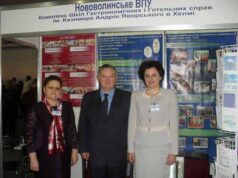 Нововолинське ВПУ презентувало міжнародну співпрацю на Національній виставці Нововолинське ВПУ презентувало міжнародну співпрацю на Національній виставці