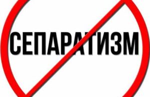 СБУ повідомила про підозру нововолинцю у посяганні на територіальну цілісність України СБУ повідомила про підозру нововолинцю у посяганні на територіальну цілісність України