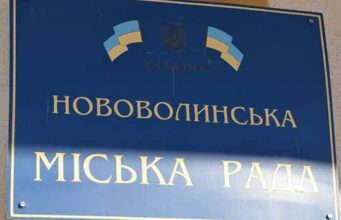 14 лютого відбудеться позачергова сесія міської ради. Документи 14 лютого відбудеться позачергова сесія міської ради. Документи