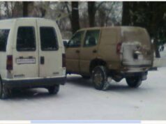 На шахті № 9 нещасний випадок! На шахті № 9 нещасний випадок!