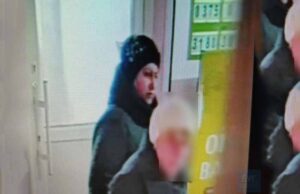 Поліція розшукує шахрайку, яка підмінила жінці $100 на сувенірні! Поліція розшукує шахрайку