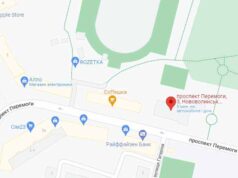 Харчі, ліки, їжа і житло, – інформація для людей з інших міст Харчі