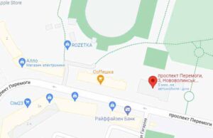 Харчі, ліки, їжа і житло, – інформація для людей з інших міст Харчі