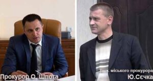 Декларації про доходи прокурорів Нововолинська Декларації про доходи прокурорів Нововолинська