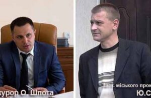 Декларації про доходи прокурорів Нововолинська Декларації про доходи прокурорів Нововолинська