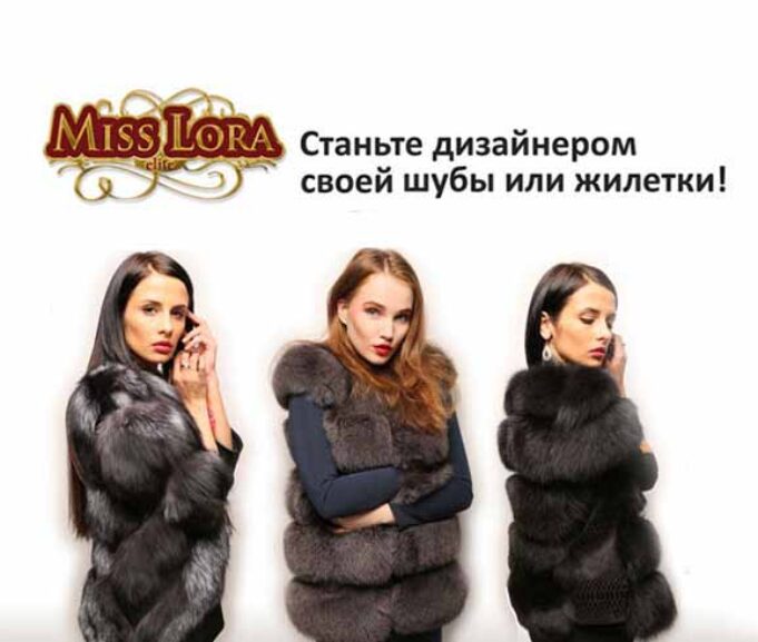 17 листопада – 4 грудня у Нововолинську відбудеться виставка-продаж хутра 17 листопада - 4 грудня у Нововолинську відбудеться виставка-продаж хутра
