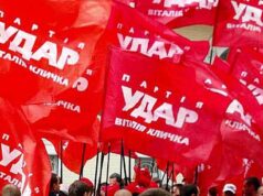 Нововолинський “УДАР” розпадається Нововолинський "УДАР" розпадається