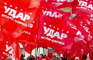 Нововолинський “УДАР” розпадається Нововолинський "УДАР" розпадається