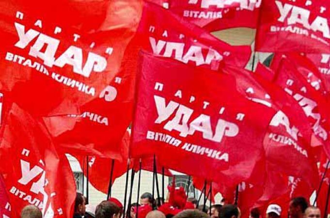 Нововолинський “УДАР” розпадається Нововолинський "УДАР" розпадається