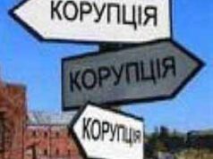 Як міськвиконком ощасливив прокурора-“безхатька” Як міськвиконком ощасливив прокурора-"безхатька"