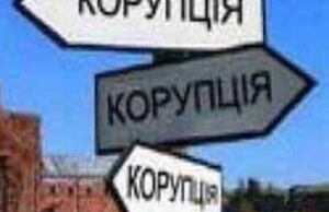 Як міськвиконком ощасливив прокурора-“безхатька” Як міськвиконком ощасливив прокурора-"безхатька"