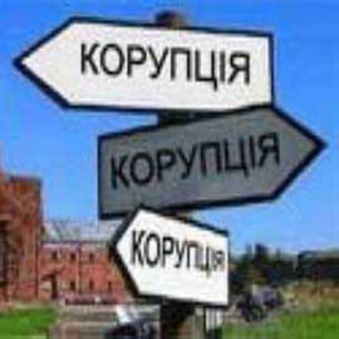 Як міськвиконком ощасливив прокурора-“безхатька” Як міськвиконком ощасливив прокурора-"безхатька"