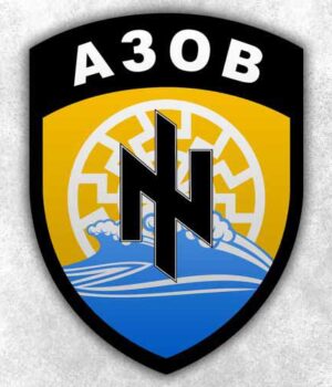 Звіт нововолинських волонтерів полку "Азов" за лютий 2015 року