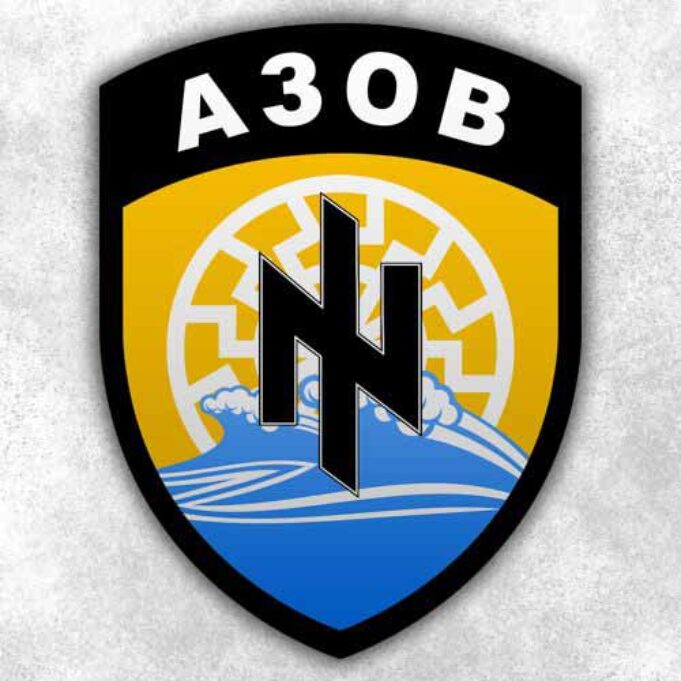 Звіт нововолинських волонтерів полку “Азов” за лютий 2015 року Звіт нововолинських волонтерів полку "Азов" за лютий 2015 року