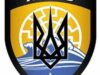 Звіт волонтерів Цивільного Корпусу полку “Азов” Нововолинська за березень 2015 року Звіт волонтерів Цивільного Корпусу полку "Азов" Нововолинська за березень 2015 року