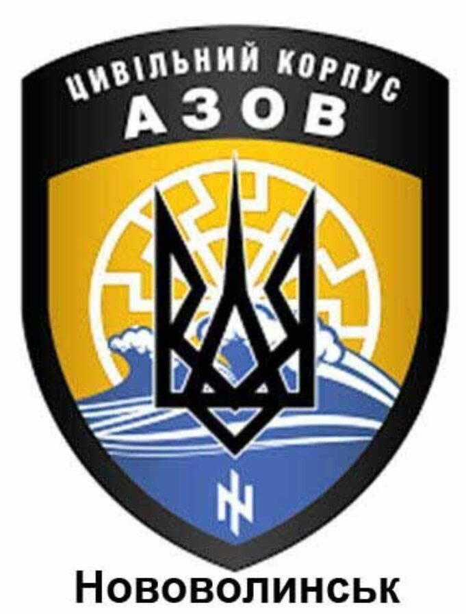 Звіт волонтерів Цивільного Корпусу полку “Азов” Нововолинська за березень 2015 року Звіт волонтерів Цивільного Корпусу полку "Азов" Нововолинська за березень 2015 року