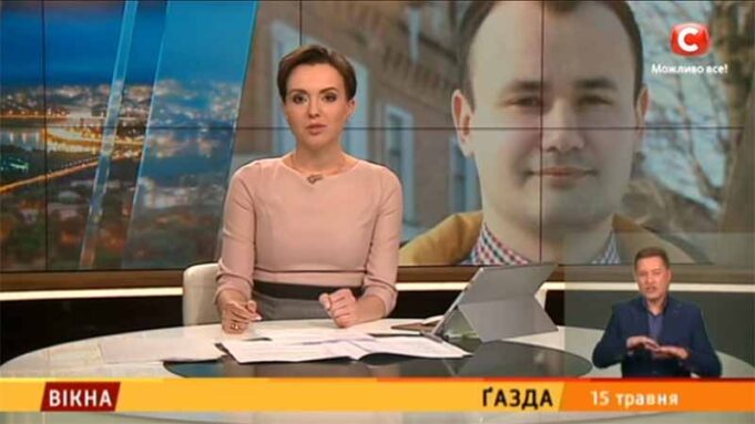 Сюжет СТБ про селищного голову Олександра Топорівського Сюжет СТБ про селищного голову Олександра Топорівського