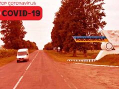 Протиепідемічні заходи щодо запобігання поширенню коронавірусу COVID-19 у Нововолинську Протиепідемічні заходи щодо запобігання поширенню коронавірусу COVID-19 у Нововолинську