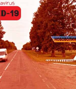 Протиепідемічні заходи щодо запобігання поширенню коронавірусу COVID-19 у Нововолинську