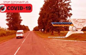 У Нововолинську запровадили додаткові заходи на період карантину! У Нововолинську запровадили додаткові заходи на період карантину!