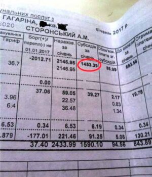 Хто скаже правду? Чи отримує А. Сторонський субсидію?