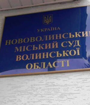 А. Бідзюра проти міськради: судове засідання у справі про суміщення двох посад заступником А. Сторонським