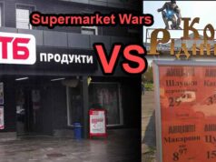 Війна супермаркетів у Нововолинську: у бій йдуть тільки знижки! Війна супермаркетів у Нововолинську: у бій йдуть тільки знижки!