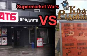 Війна супермаркетів у Нововолинську: у бій йдуть тільки знижки! Війна супермаркетів у Нововолинську: у бій йдуть тільки знижки!