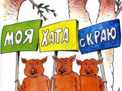 Люди не будьте байдужими! Люди не будьте байдужими!