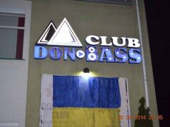 “MAKE LOVE NOT WAR”: як “особливі” поєднали вечірку й допомогу солдатам "MAKE LOVE NOT WAR": як "особливі" поєднали вечірку й допомогу солдатам