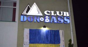 “MAKE LOVE NOT WAR”: як “особливі” поєднали вечірку й допомогу солдатам "MAKE LOVE NOT WAR": як "особливі" поєднали вечірку й допомогу солдатам