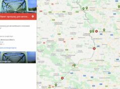 Митники зробили інтерактивну карту пунктів пропуску на час карантину Митники зробили інтерактивну карту пунктів пропуску на час карантину