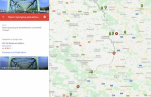 Митники зробили інтерактивну карту пунктів пропуску на час карантину Митники зробили інтерактивну карту пунктів пропуску на час карантину