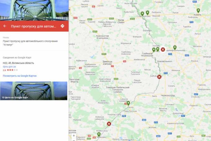 Митники зробили інтерактивну карту пунктів пропуску на час карантину Митники зробили інтерактивну карту пунктів пропуску на час карантину