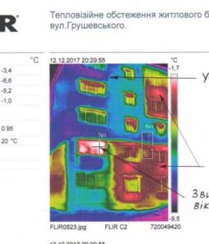 “Нововолинськтеплокомуненерго” надає роз’яснення щодо високих тарифів