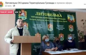 ТОВ «Сонарсен» хоче отримати терикон Шахти №7, — сесія Литовезької сільради (ВІДЕО) ТОВ «Сонарсен» хоче отримати терикон Шахти №7