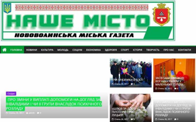 Міська рада заплатить газеті 300 тисяч “за висвітлення діяльності” Міська рада заплатить газеті 300 тисяч "за висвітлення діяльності"