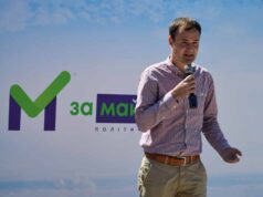 Олександр Топорівський підтримує нововолинську команду «За майбутнє» Олександр Топорівський підтримує нововолинську команду «За майбутнє»