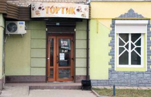 У Нововолинську відкрився магазин «Тортик» У Нововолинську відкрився магазин «Тортик»